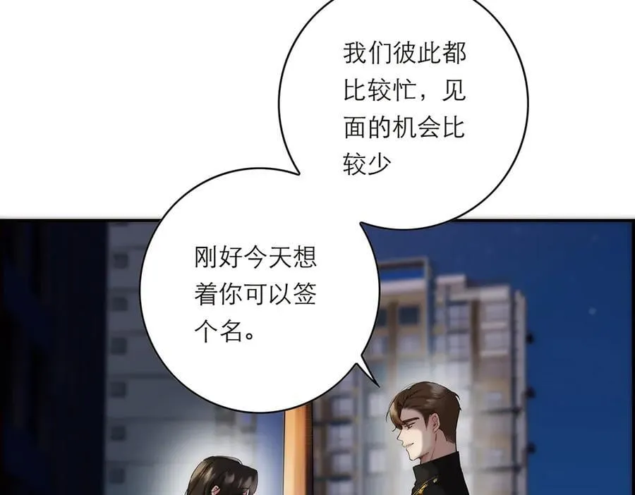 第75话 如果那朵花需要105