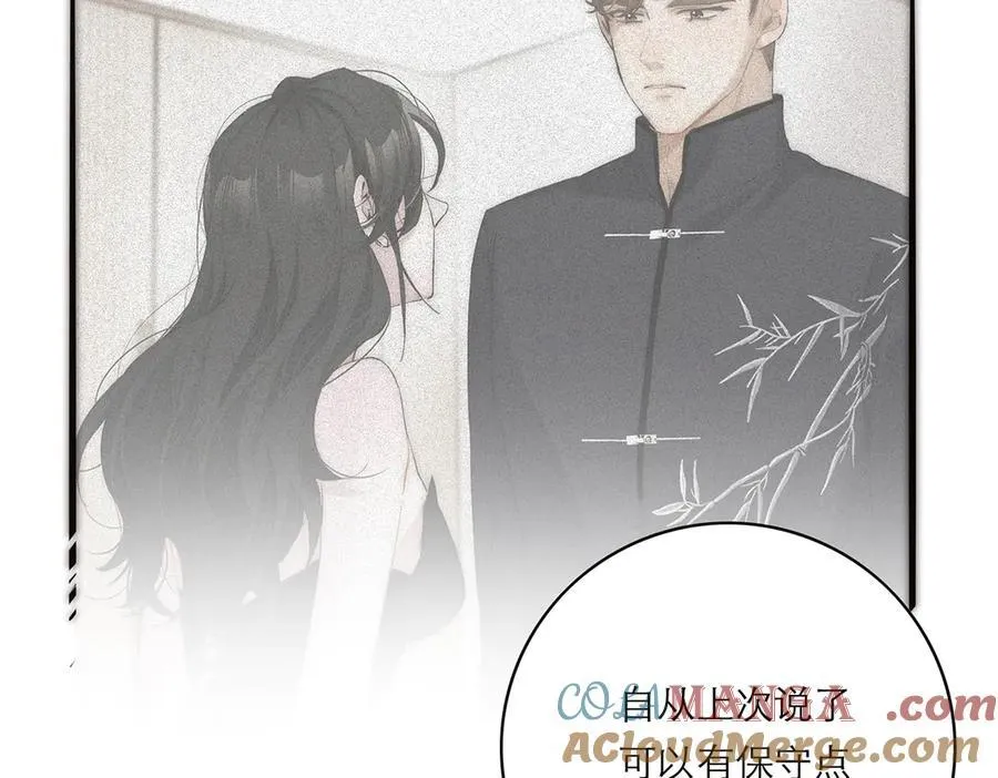 第75话 如果那朵花需要20