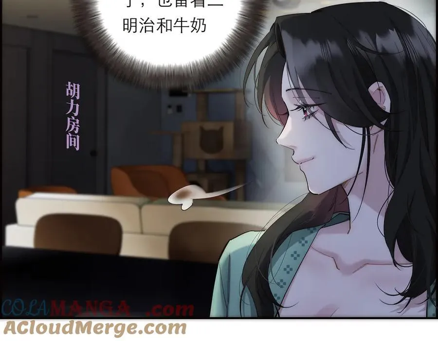 第76话 羞耻52