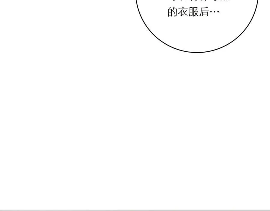 第75话 如果那朵花需要21