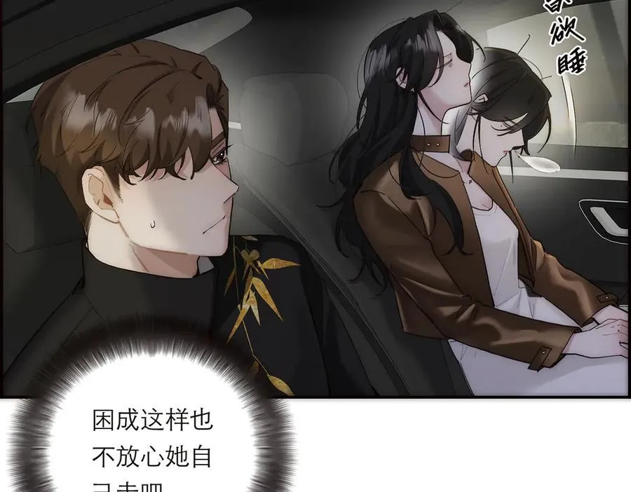 第75话 如果那朵花需要57