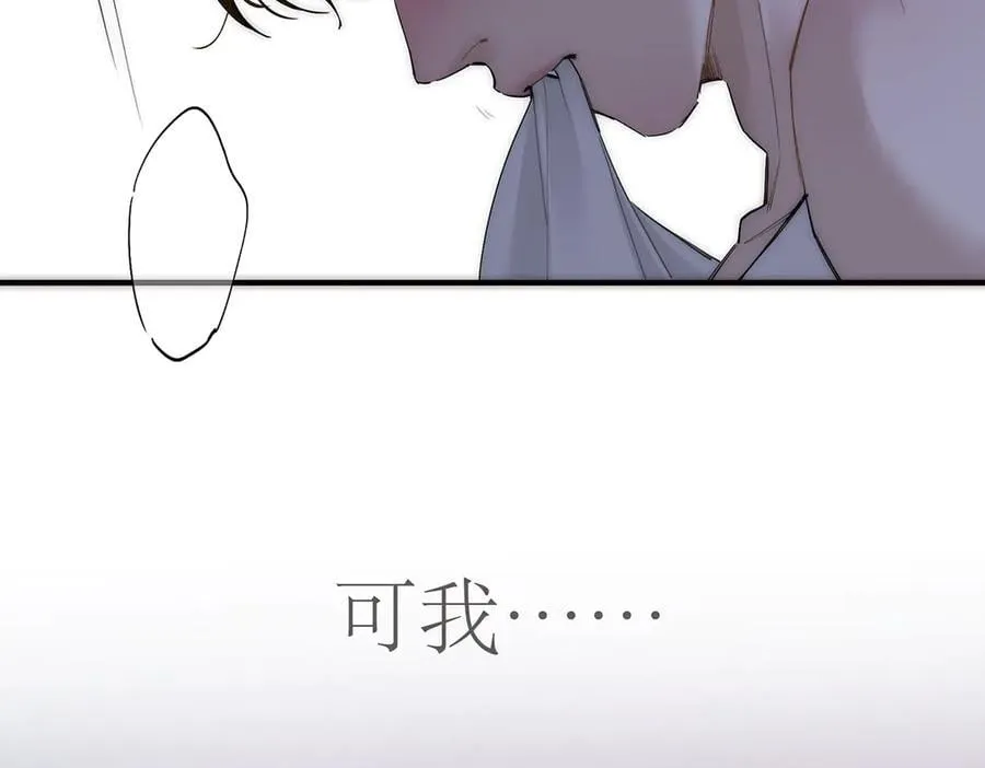 第76话 羞耻134