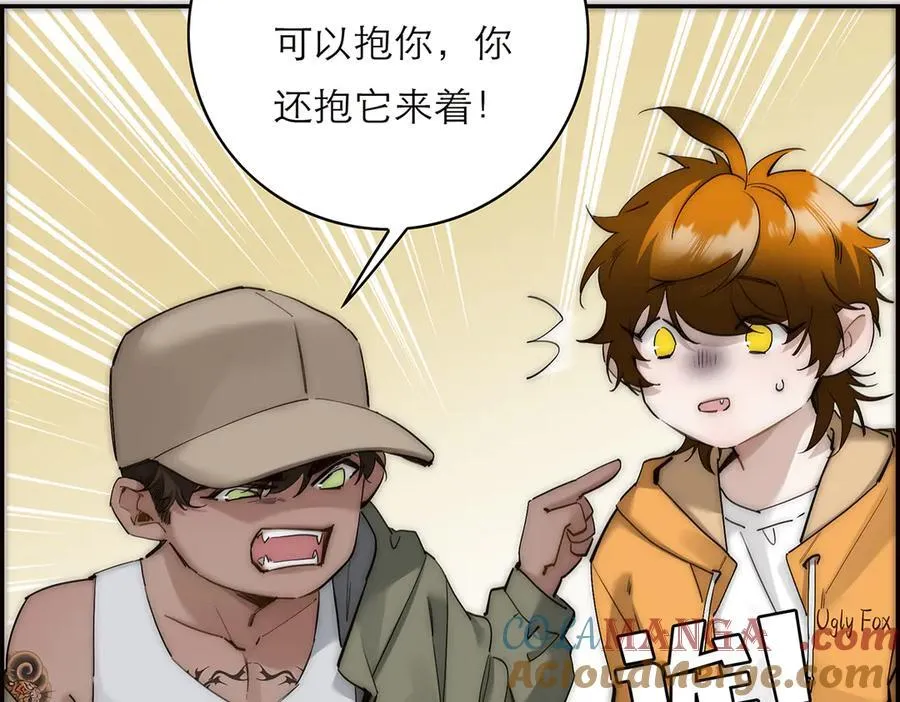 第73话 可以抱你吗？24