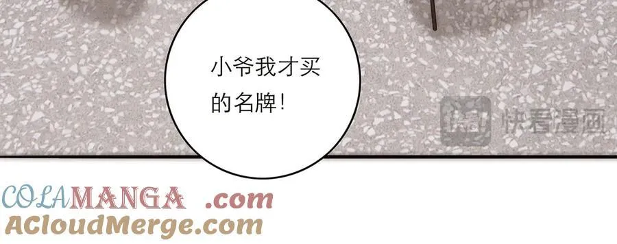 第73话 可以抱你吗？48