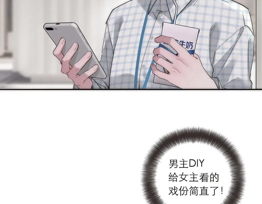 第77话 喜欢被恩公使用81