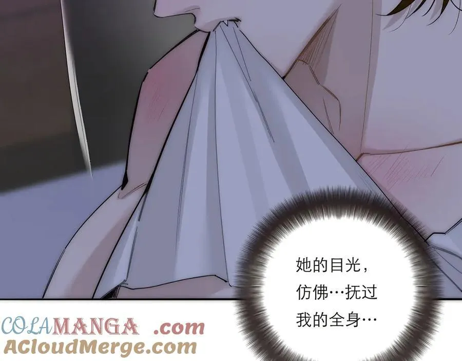 第77话 喜欢被恩公使用8