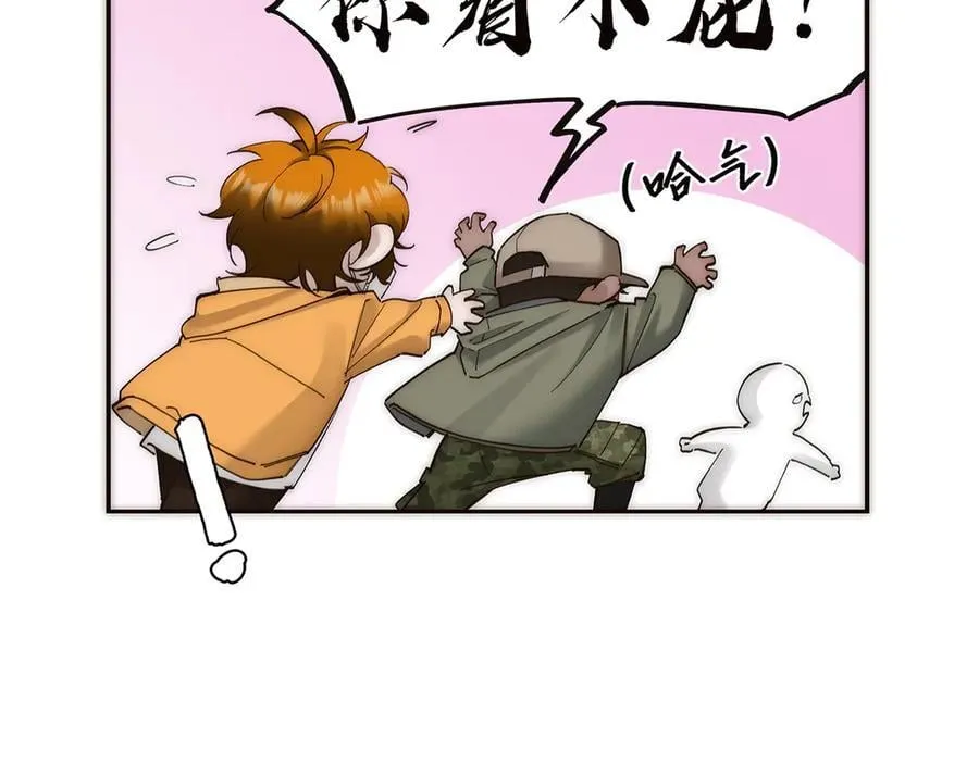 第72话 要和帅哥做同担47