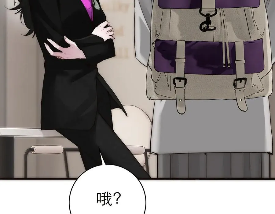 第73话 可以抱你吗？93