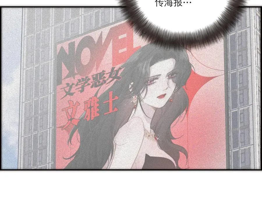 第73话 可以抱你吗？61