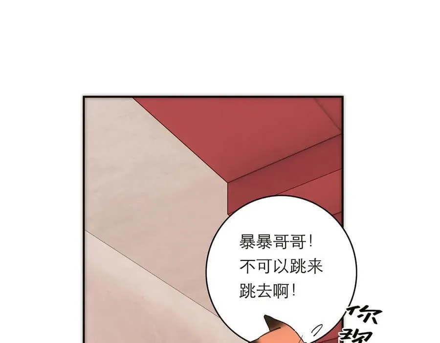 第72话 要和帅哥做同担49