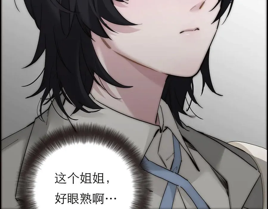 第73话 可以抱你吗？57