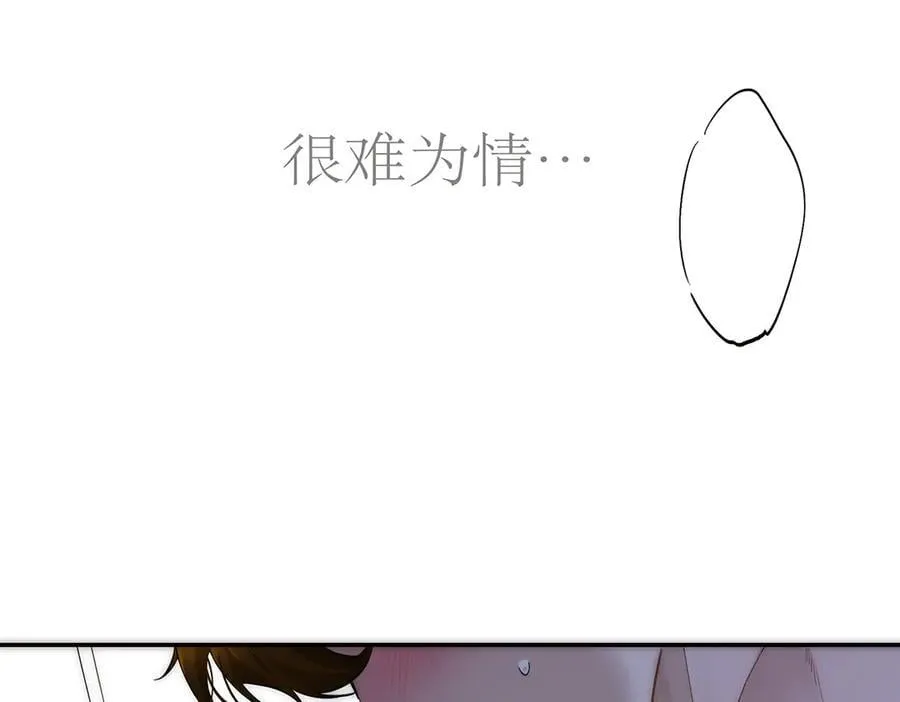 第76话 羞耻133
