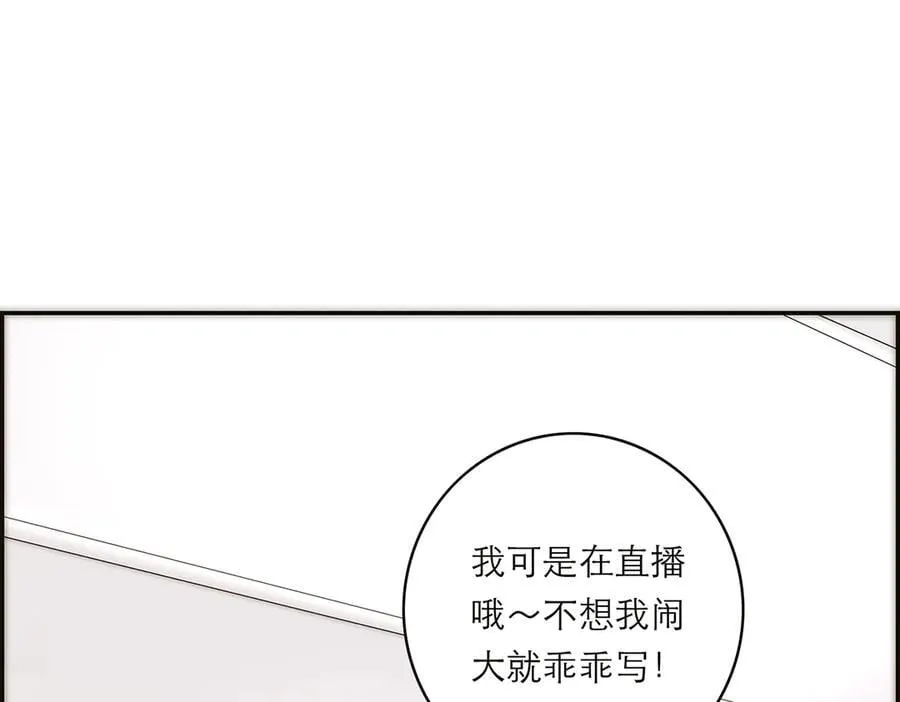 第72话 要和帅哥做同担59