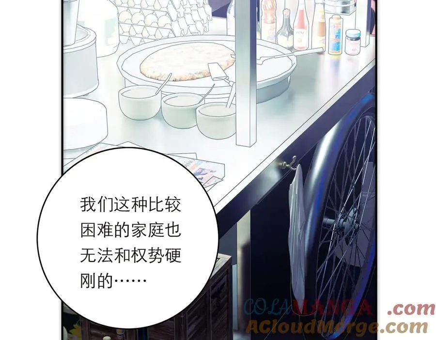 第74话 真正的公主96