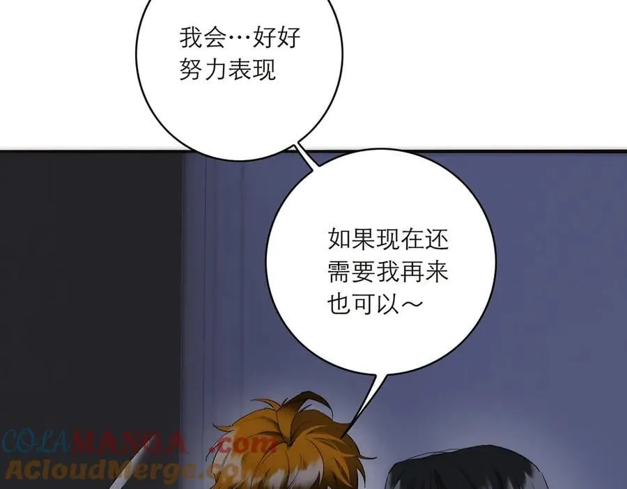 第77话 喜欢被恩公使用64