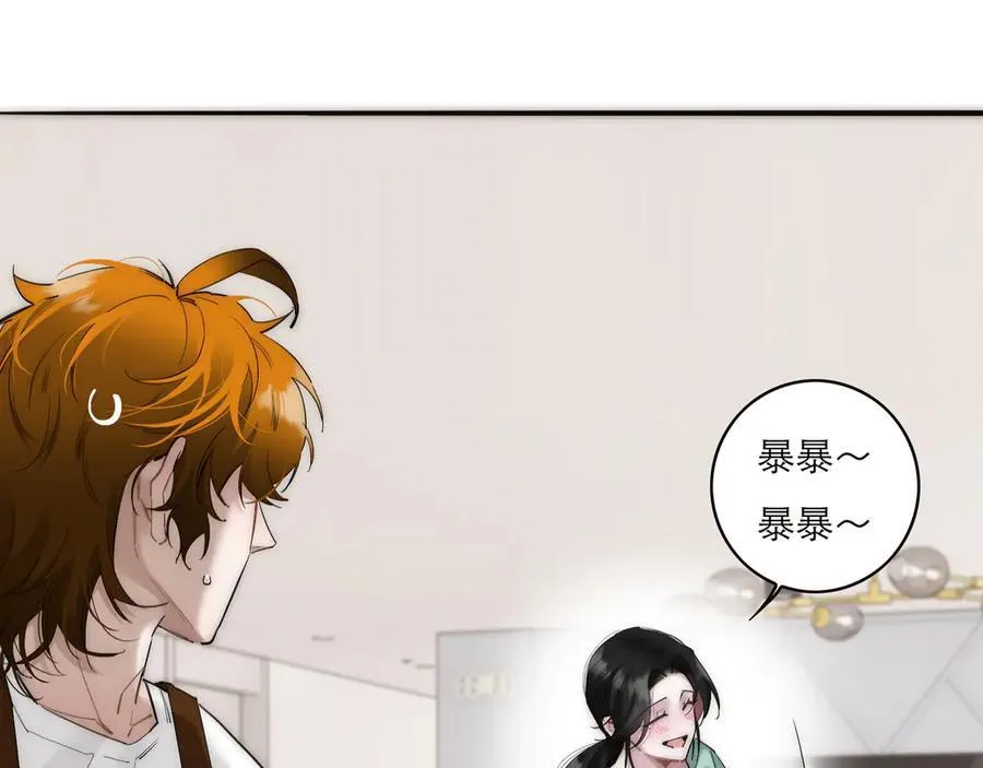 第74话 真正的公主21