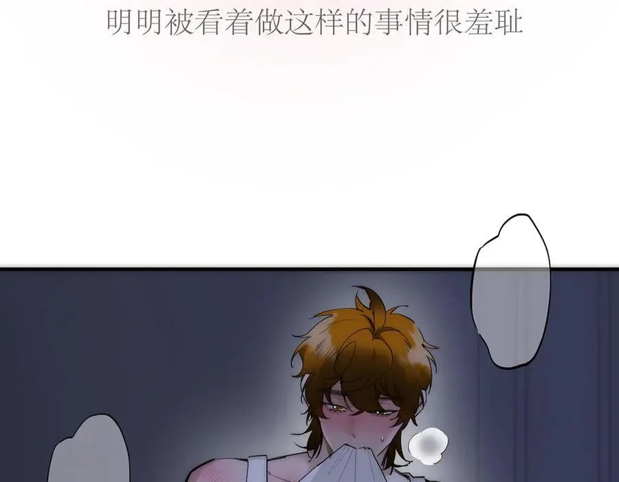 第76话 羞耻131
