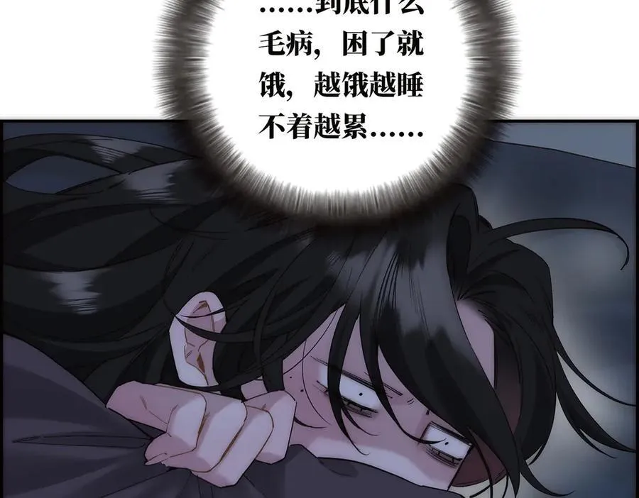 第76话 羞耻41