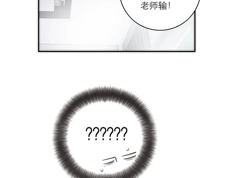 第75话 如果那朵花需要51