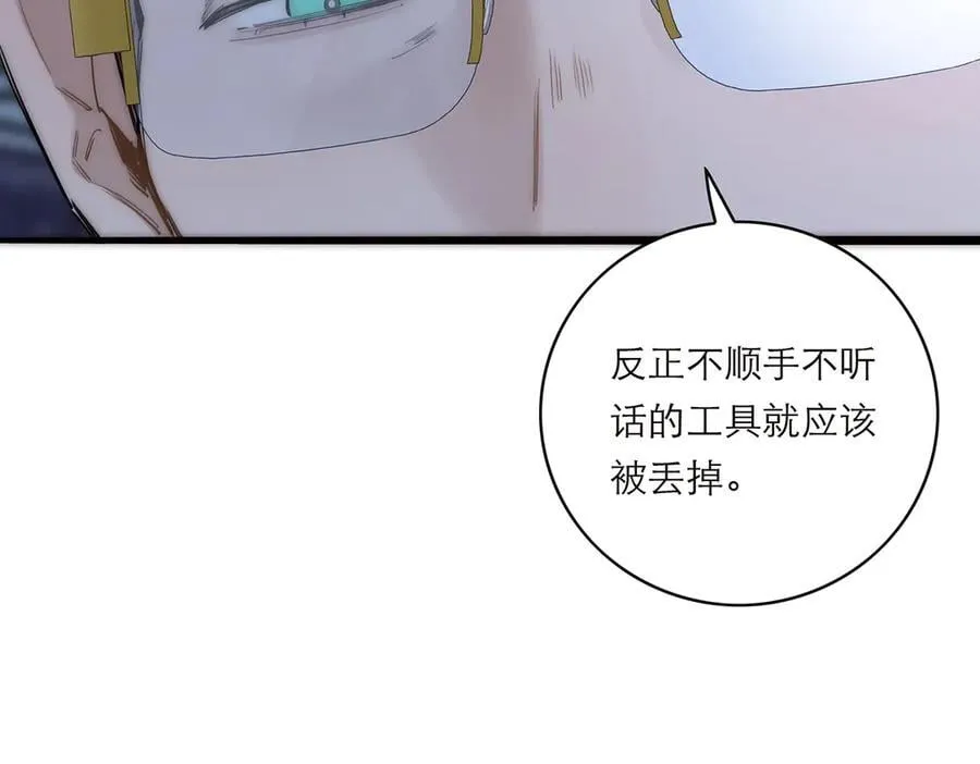 第74话 真正的公主130