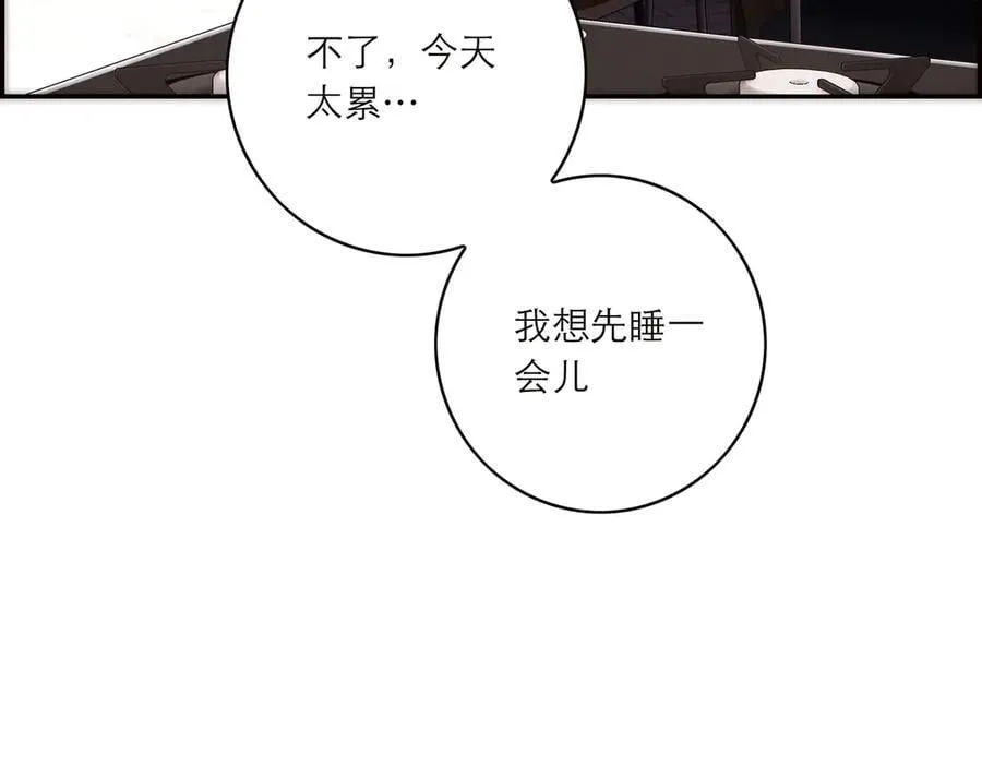 第76话 羞耻9