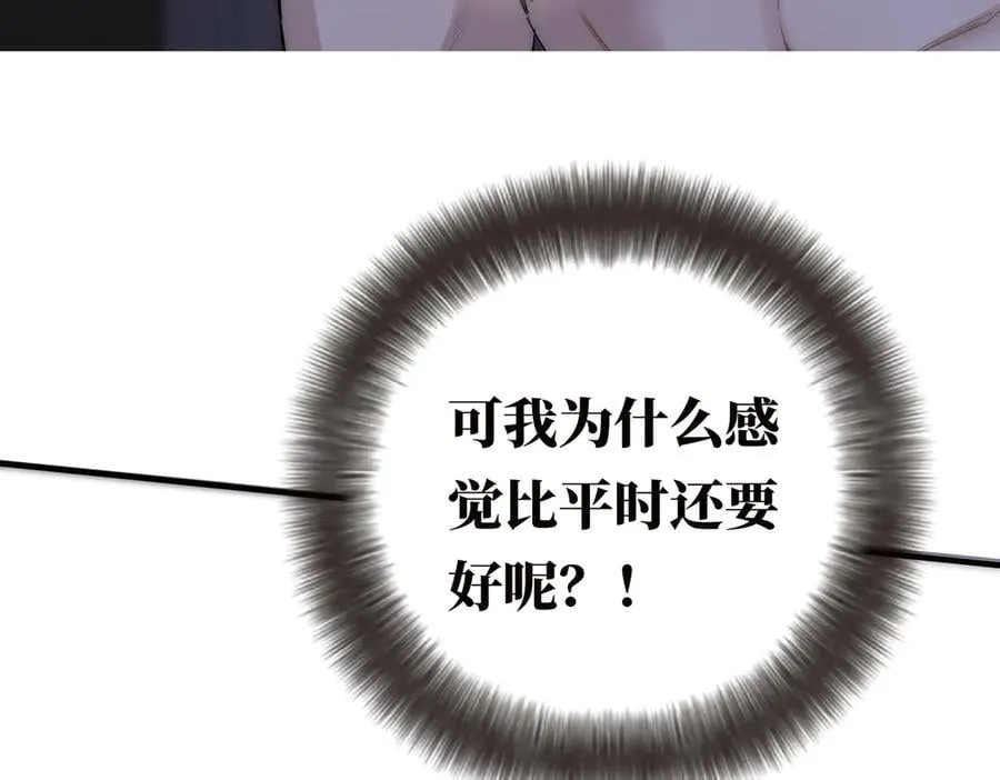第76话 羞耻137
