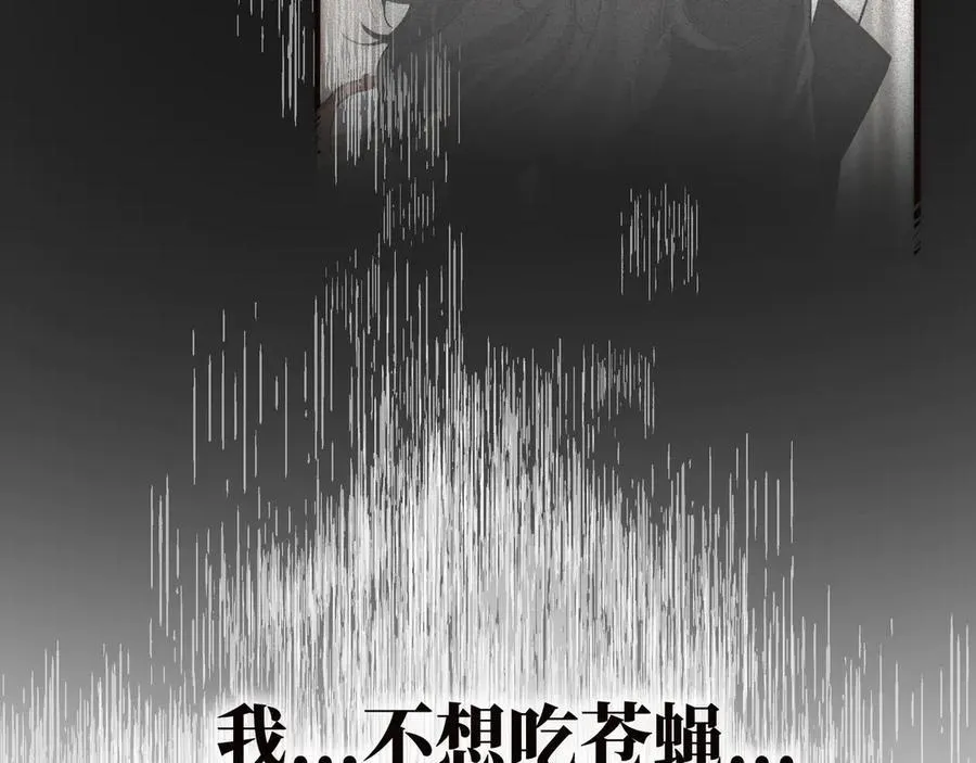 第74话 真正的公主70