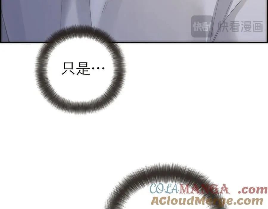 第75话 如果那朵花需要136