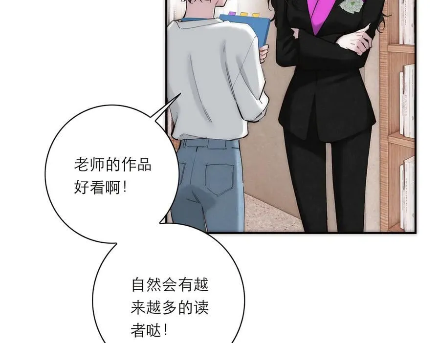 第72话 要和帅哥做同担11
