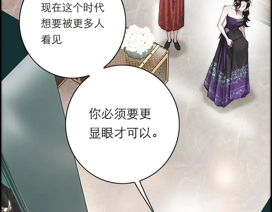 第75话 如果那朵花需要38