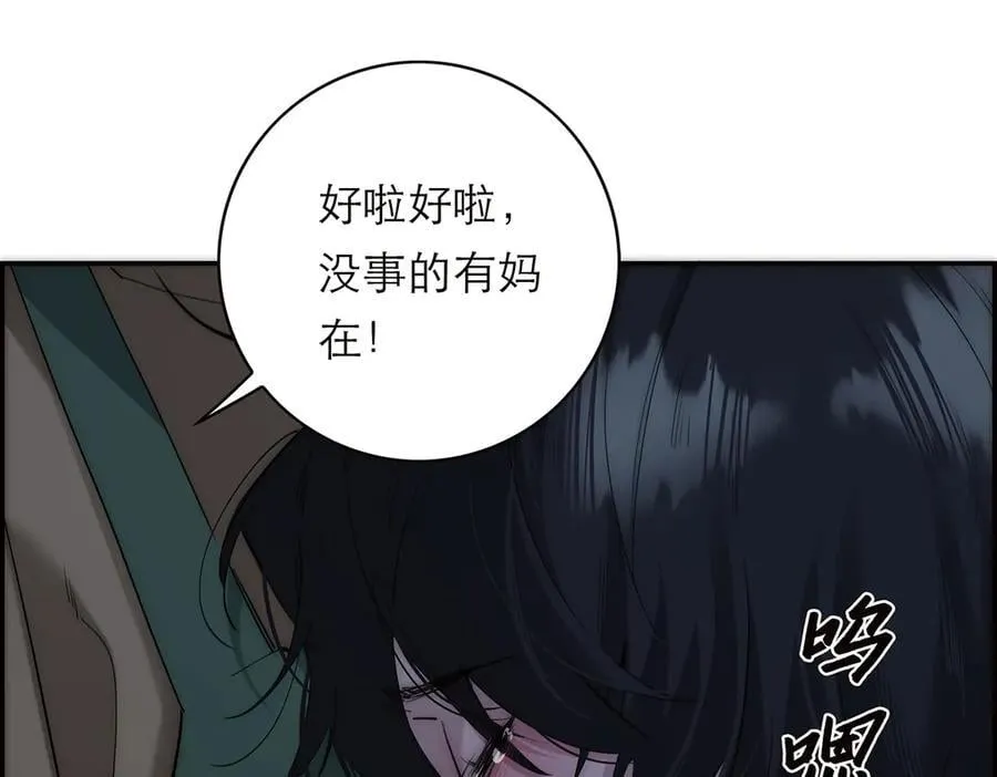 第74话 真正的公主102
