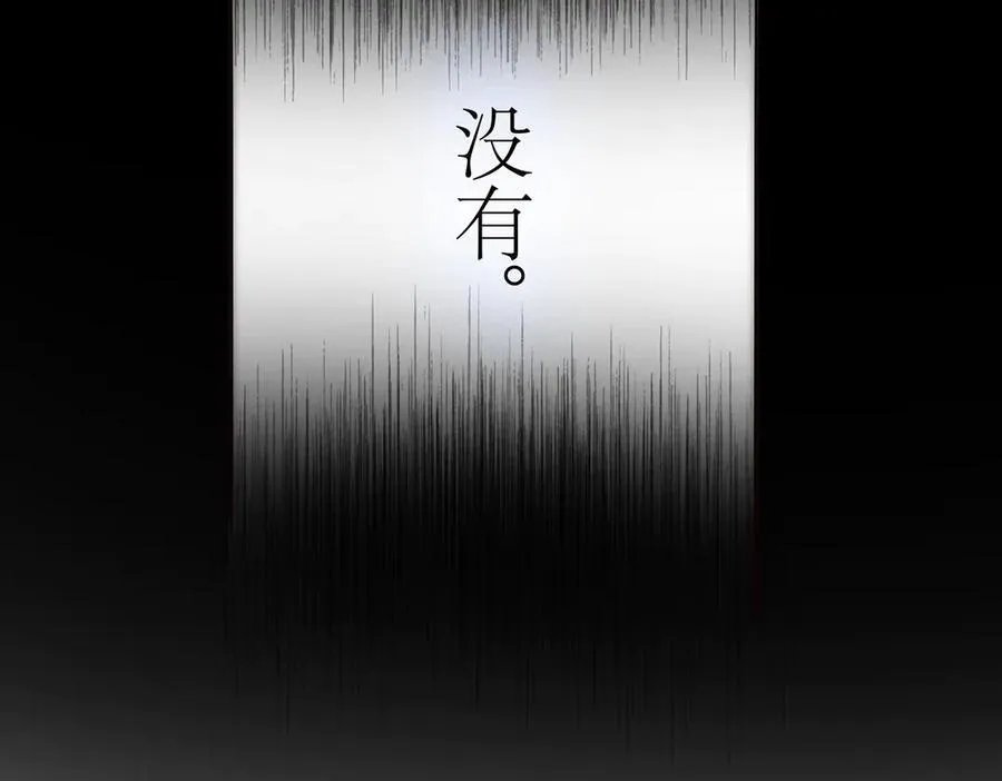 第75话 如果那朵花需要67