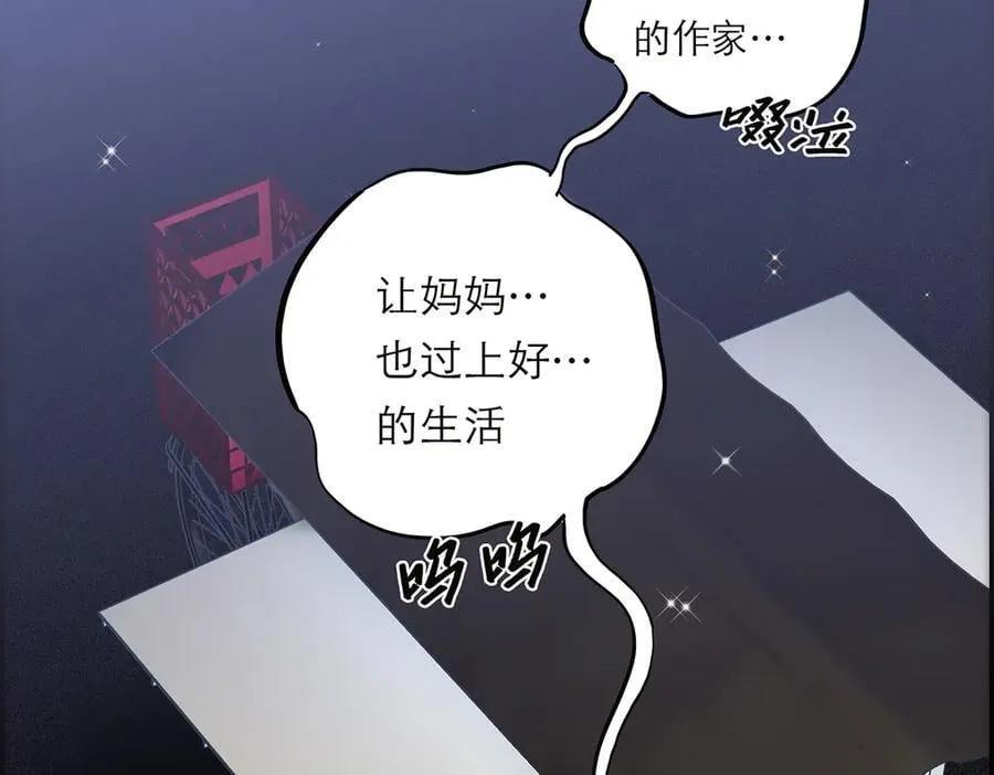 第74话 真正的公主105