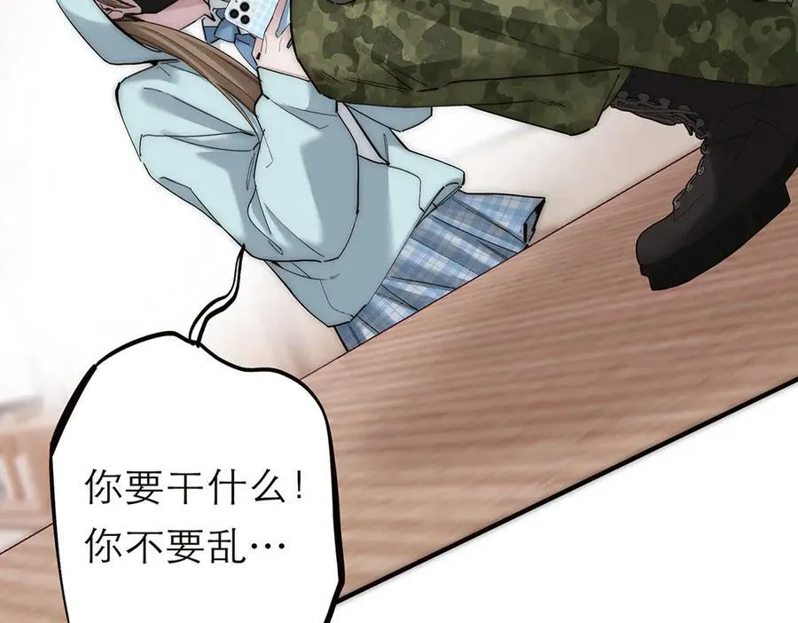 第72话 要和帅哥做同担99