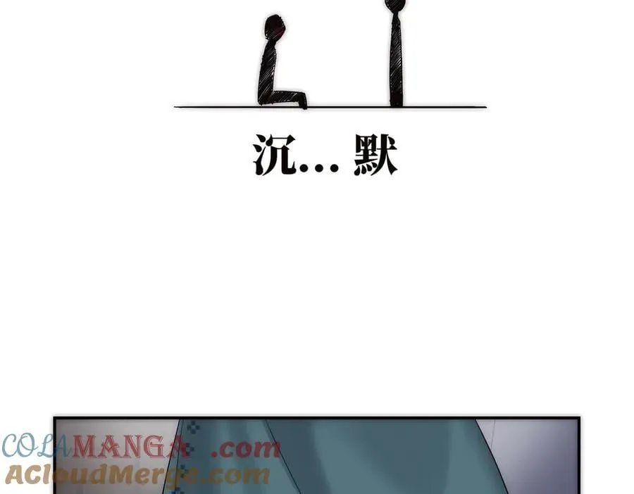 第76话 羞耻100