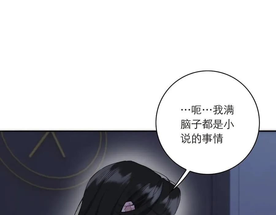 第77话 喜欢被恩公使用50