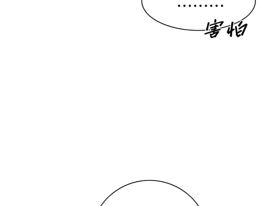 第73话 可以抱你吗？66