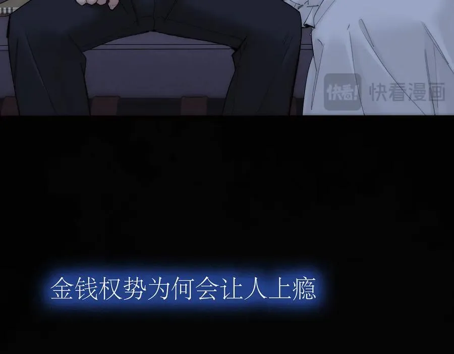 第74话 真正的公主145