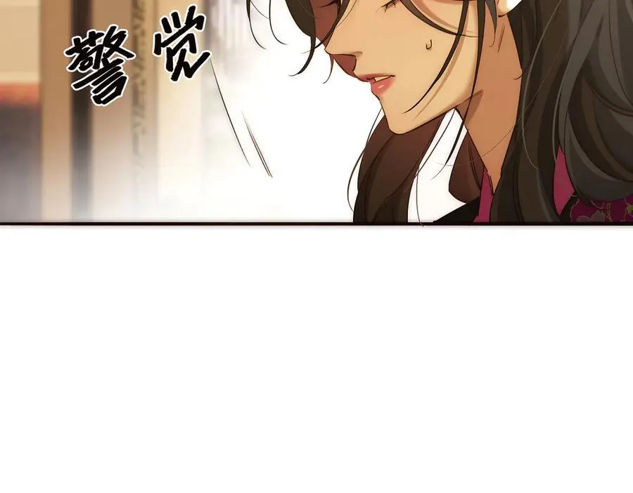 第73话 可以抱你吗？133