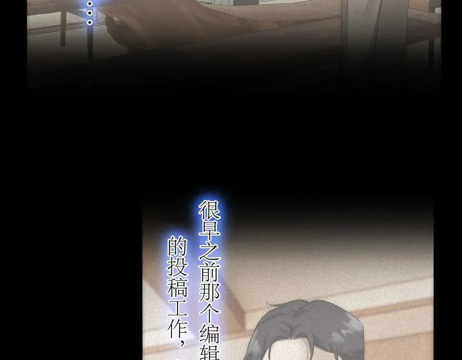 第75话 如果那朵花需要63