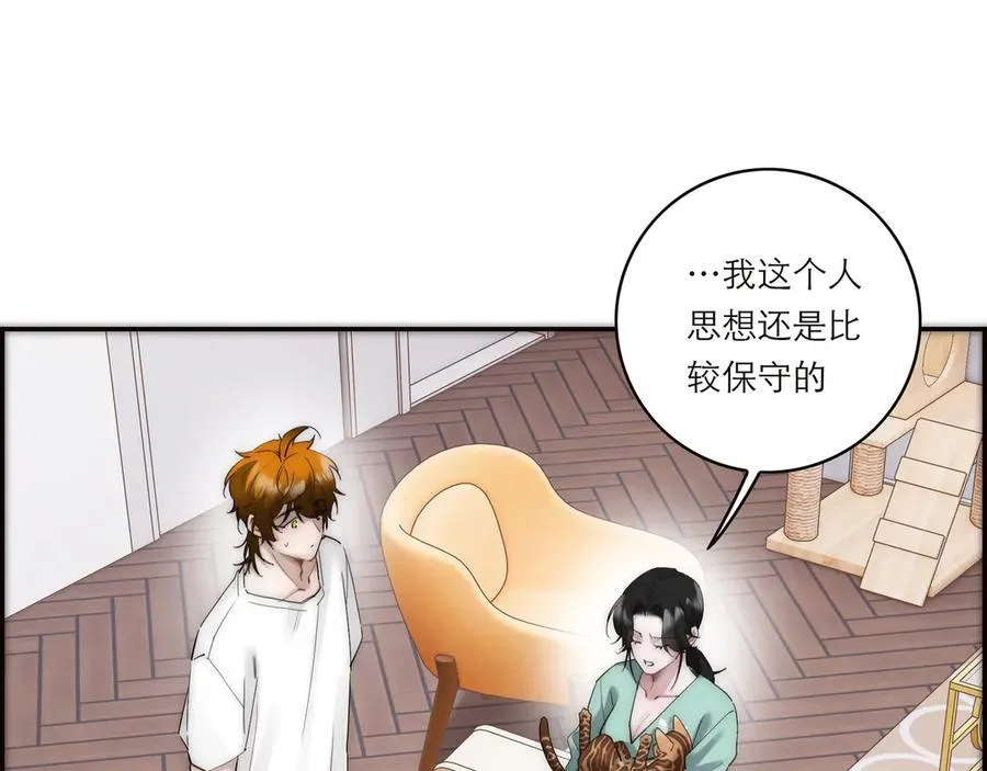 第74话 真正的公主34
