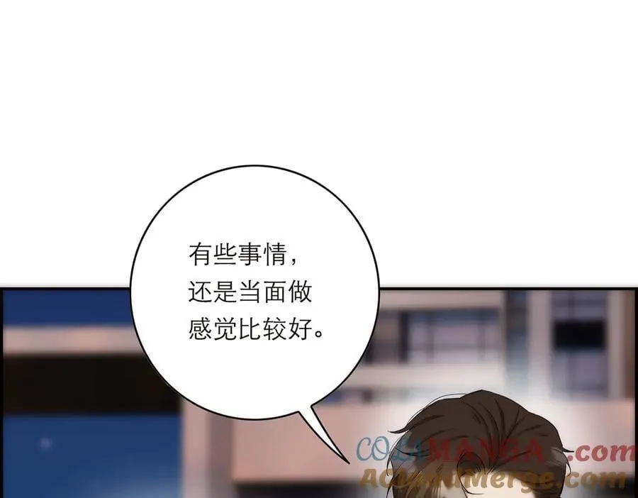 第75话 如果那朵花需要108