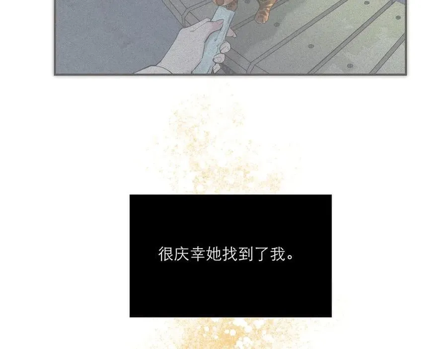 第73话 可以抱你吗？142