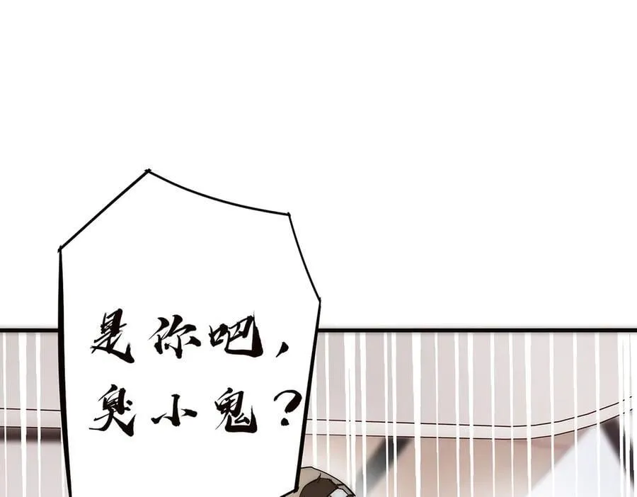 第72话 要和帅哥做同担97