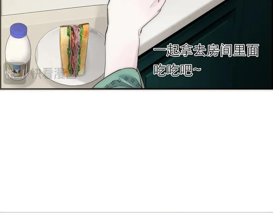第76话 羞耻65