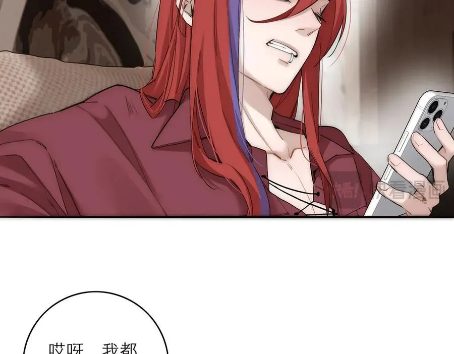 第77话 喜欢被恩公使用102