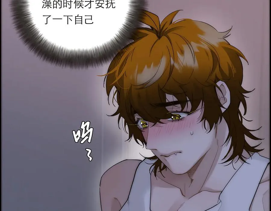 第76话 羞耻34