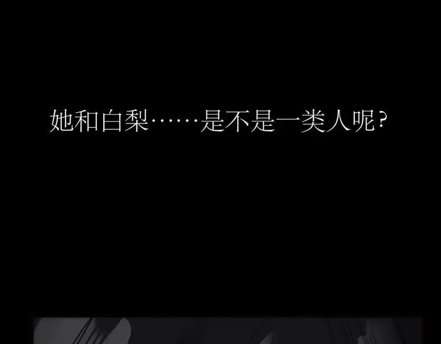 第73话 可以抱你吗？63