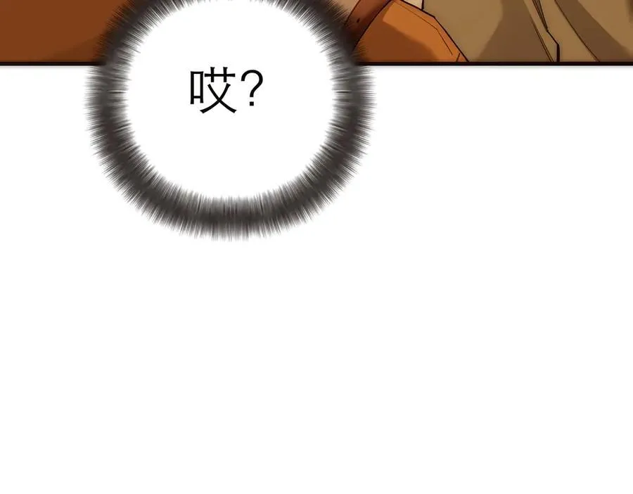 第73话 可以抱你吗？149