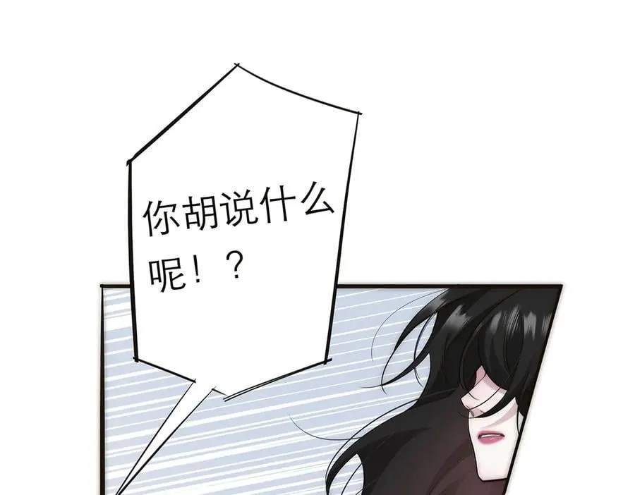 第72话 要和帅哥做同担69